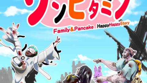[ゾンビ家族のスーパーゾンビ大戦TRPG　ゾンビタミン]